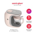 Samu Giken BFP20PG 5-in-1 Smart Digital Premium Baby Food Processor - Pink & Grey, 300W, 0.3L