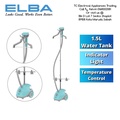 Elba EGSI-G1842(LB) Garment Steamer - Pengukuh Pakaian 1.5L Light Blue