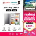 Hisense ตู้เย็น 1 ประตู รุ่น ER152S ความจุ 155 ลิตร สีเงิน