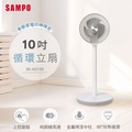SAMPO 聲寶 SK-AG10S 10吋循環立扇 白色
