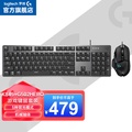 Logitech G G502 HERO 有線遊戲滑鼠 黑色 11按鈕 RGB 光學 25600 DPI