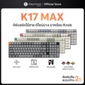 Keychron K17 Max QMK คีย์บอร์ดไร้สาย 96% Ultra-Slim พร้อมไฟ RGB และสวิตช์ Low Profile ปรับแต่งได้