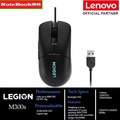Lenovo Legion M300s RGB Gaming Mouse - Hitam, Ambidextrous