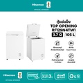 Hisense ตู้แช่แข็ง RF129N4TW1 ขนาด 105 ลิตร สีขาว