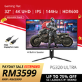 PRISM+ PG320 Ultra 32" 4K IPS 144Hz Monitor Gaming
