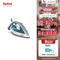 เตาฟาล เตารีดไอน้ำ TEFAL รุ่น FV5878 ULTRAGLIDE ANTI CALC PLUS