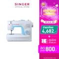 ซิงเกอร์ Singer จักรเย็บผ้าไฟฟ้ารุ่น 3221 (Sewing Machine)