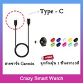 การ์มิน Vivoactive 4 นาฬิกาสมาร์ทวอช