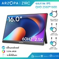 ARZOPA Z1RC จอภาพพกพาขนาด 16 นิ้ว IPS 2.5K HDR