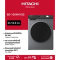 Hitachi BD-1054HVOS เครื่องซักผ้าฝาหน้า