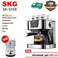 SKG เครื่องชงกาแฟสด 1050W SK-1208 สีเงิน ปุ่มสัมผัส