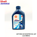 Shell Advance AX7 Scooter น้ำมันเครื่องรถจักรยานยนต์