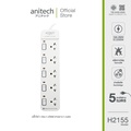 Anitech H2155-WH ปลั๊กไฟ