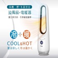 SONGEN松井無葉直立式四季冷暖氣機 SG-215ACW 電暖器|空調扇|循環扇