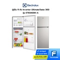 อีเลคโทรลักซ์ ตู้เย็น 2 ประตู รุ่น ETB3400K-A ขนาด 11 คิว สี Arctic Silver