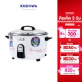 หม้อหุงข้าวไฟฟ้า KASHIWA รุ่น RC-601 ความจุ 6 ลิตร หม้อเคลือบ 5 ชั้น