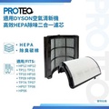 Dyson TP10 Purifier Cool Gen1 二合一涼風空氣清淨機 白色 HEPA H13