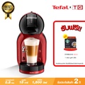 KRUPS เครื่องชงกาแฟแคปซูล KP120866 Mini Me สำหรับ Nescafe Dolce Gusto และ Starbucks