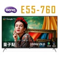 BenQ E55-760 55吋4K QLED連網智慧顯示器