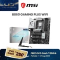 MSI B860 GAMING PLUS WIFI Motherboard Intel LGA 1851 DDR5 ATX