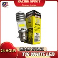 Lampu LED Apido T19 Super White 800lm Putih