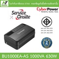 CyberPower เครื่องสำรองไฟ BU1000EA-AS