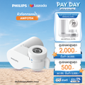 Philips AWP3704 เครื่องกรองน้ำติดก๊อก ระบบกรอง X-Guard ลดคลอรีน
