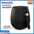 ฟิลิปส์ หม้อทอดไร้น้ำมัน HD9218/51 AirFryer