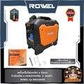 Rowel RW2000iS เครื่องกำเนิดไฟฟ้า