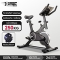 แม็กซ์ Spin Bike S-Black จักรยานออกกำลังกายในบ้าน