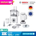 บ๊อช เครื่องเตรียมอาหารอเนกประสงค์ รุ่น MCM3200W กำลังไฟ 800 วัตต์ สีขาว