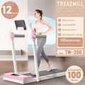HTD Sport TM-200 Treadmill Elektrik Lipat - Walking Pad Running Pad