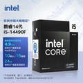 Intel Core i5-14490F CPU