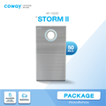 โคเวย์ สตรอม 2 เครื่องฟอกอากาศ HEPA H13 กรองฝุ่น PM2.5