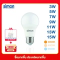 simon Simon 3000 โคมไฟ LED Floodlight 30W 6000K