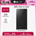 LG GC-B257KGHW ตู้เย็น Side by Side