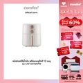 Comfee CAF-501BAPW หม้อทอดไร้น้ำมัน