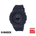 นาฬิกาคาสิโอ G-Shock GA-2100 นาฬิกาทหาร กันกระแทก กันน้ำ 200 เมตร