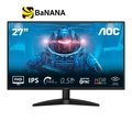 AOC 27B36X จอมอนิเตอร์