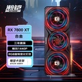 AMD Radeon RX 7800 XT 顯示卡