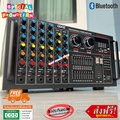 GXL GLA-9966 เพาเวอร์แอมป์