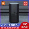 Xiaomi Sound Pro - Speaker Pintar WiFi Bluetooth Hitam