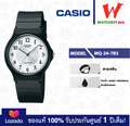 Casio MQ-24-1B3 นาฬิกาข้อมือ