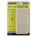 マクセル MPC-CE10000 10000mAh USB Type-C対応モバイルバッテリー