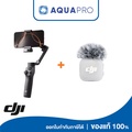 DJI Mic Mini Transmitter ไมโครโฟนไร้สาย