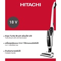 ฮิตาชิ เครื่องดูดฝุ่นไร้สาย รุ่น PV-X80M สีขาว 2-in-1 Handstick Use