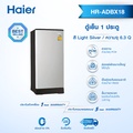 ตู้เย็น Haier รุ่น HR-ADBX 1 ประตู ความจุ 147 ลิตร สีซิลเวอร์