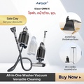 Airbot iClean Omni X เครื่องดูดฝุ่นแบบเปียกและแห้ง สีเงิน กำลังดูดสูงถึง 20,000 Pa