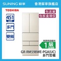 Toshiba GR-RM598WE-PGA 451L 六門變頻雪櫃 絲霧白 650x1833x652mm