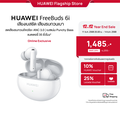 หัวเว่ย FreeBuds 6i หูฟังไร้สาย True Wireless Earbuds